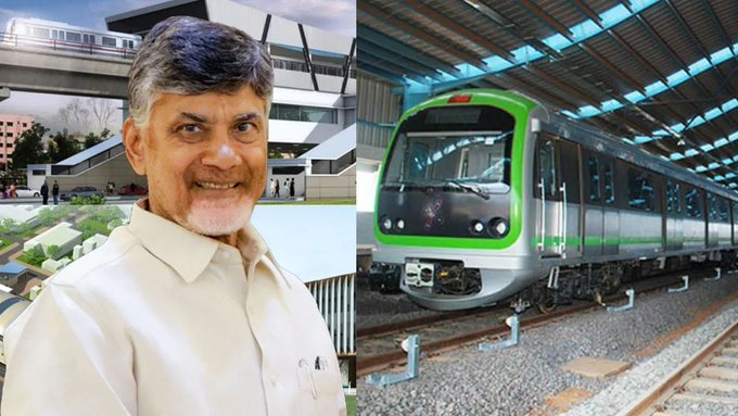 Andhra Pradesh Metro